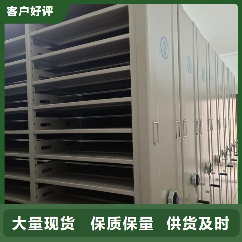 客戶為先【鑫康】手動型密集柜