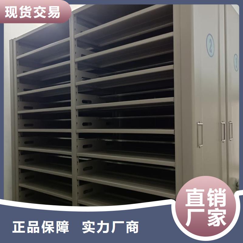 產品性能發揮與失效【鑫康】移動式密集柜