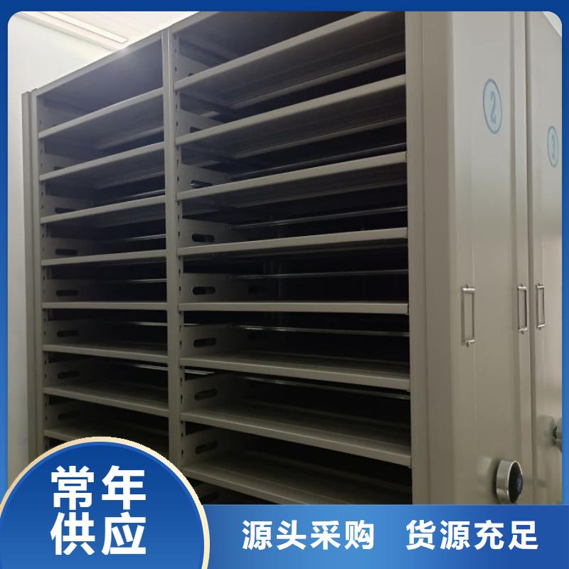 值得信赖的活动式密集架供货商