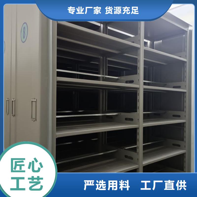 哪个性能好【鑫康】智能密集架