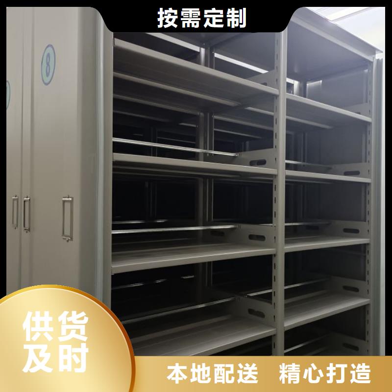 哪个性能好【鑫康】智能密集架