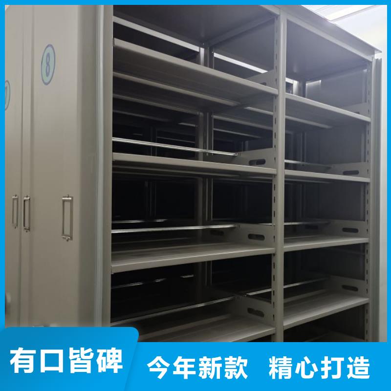 为您服务【鑫康】办公密集架