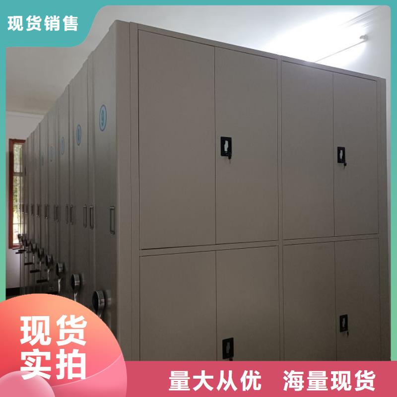 说明书【鑫康】网片式油画密集架