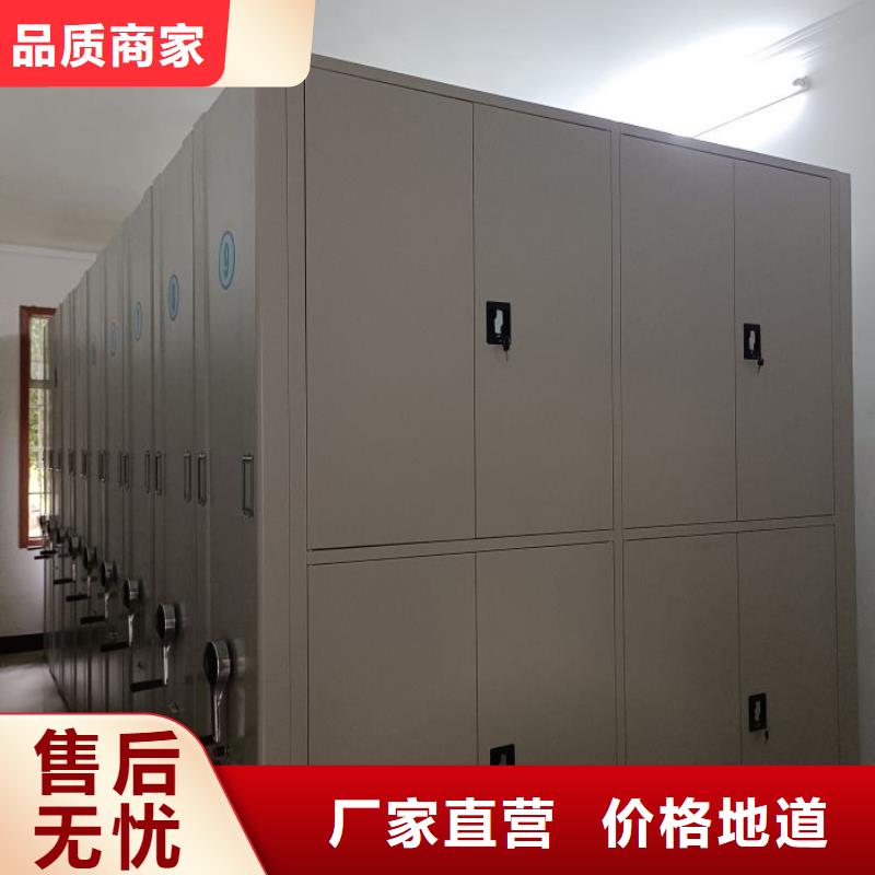 欢迎访问【鑫康】档案图纸密集架