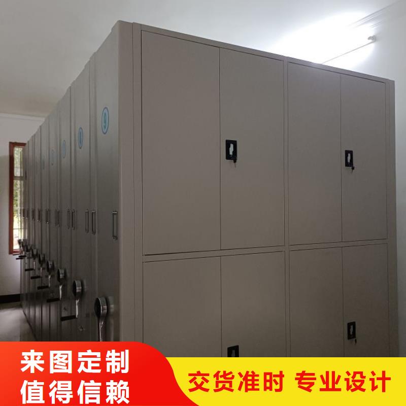 導(dǎo)軌式檔案柜-來電咨詢