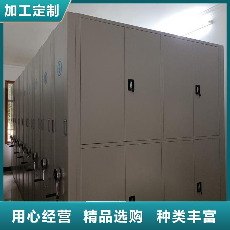 图纸定做铸造辉煌【鑫康】档案袋密集柜