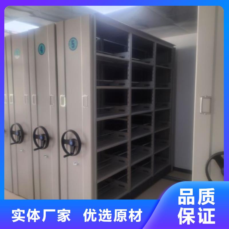 大量现货供应商家【鑫康】抽斗式密集柜