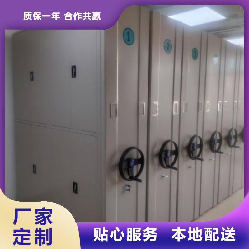 智能密集柜_【移动密集架】口碑好实力强