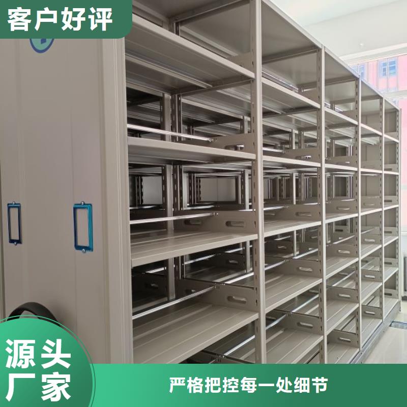产品分类选择的相关知识【鑫康】档案室密集架