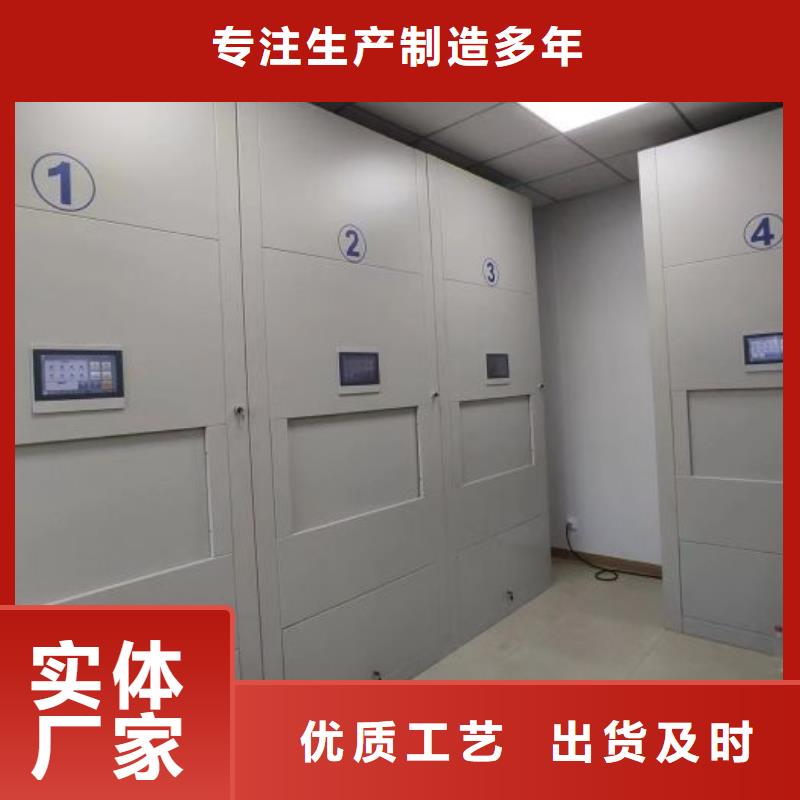 厂家联系电话【鑫康】档案架