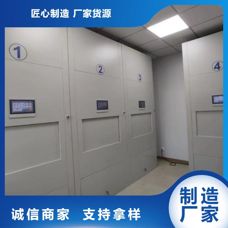 功能及特点产品的选用原则有哪些【鑫康】厨式密集架