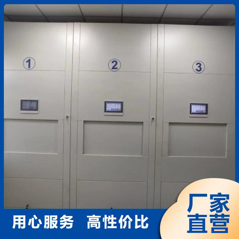 产品使用有哪些基本性能要求【鑫康】档案室密集柜