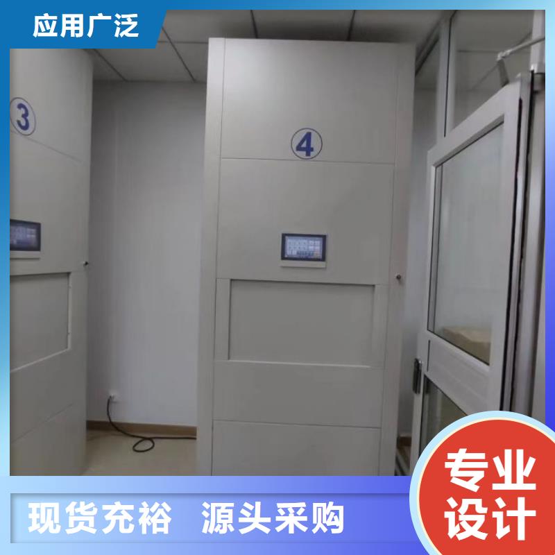 价诚信经营【鑫康】画框密集柜