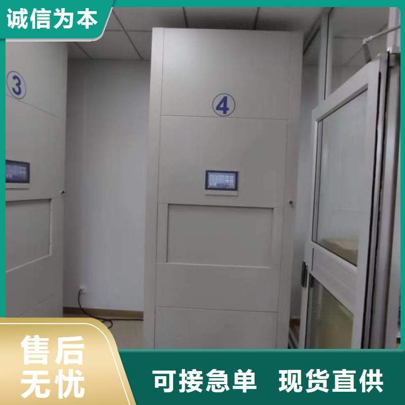 大量現(xiàn)貨供應商家【鑫康】抽斗式密集柜