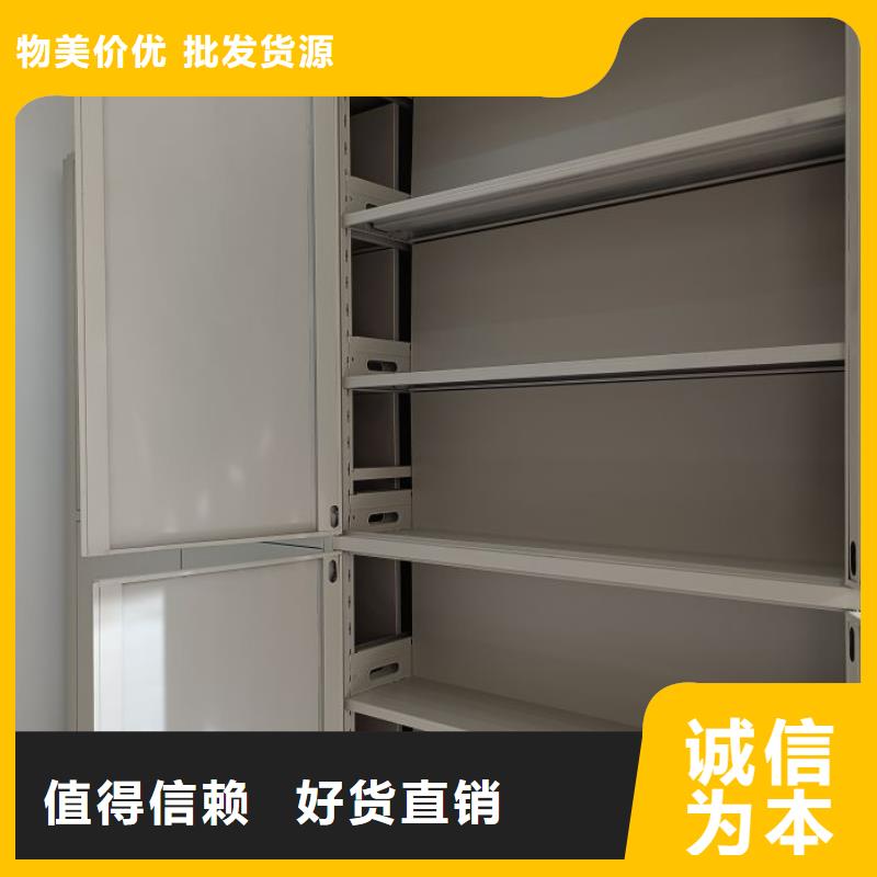 说明书【鑫康】网片式油画密集架