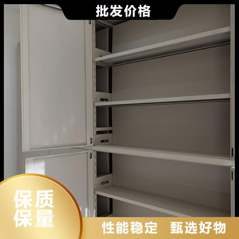 智能电动手摇式轨道移动密集架视频-济宁市智能电动手摇式轨道移动密集架-(周边)可服务区域泗水|金乡|烟台|济南|滨州|威海