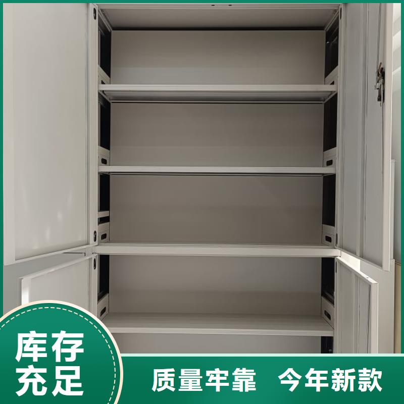总代【鑫康】移动密集铁柜