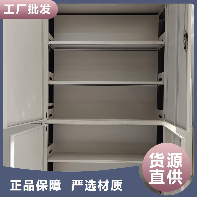 型号如何选择【鑫康】橱式密集柜