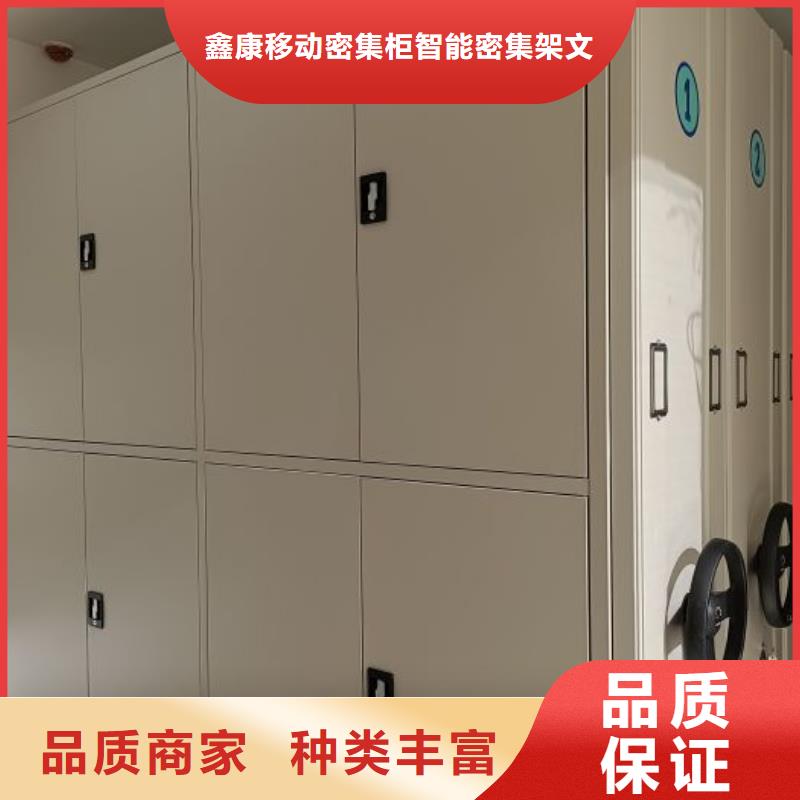 行業的發展現狀及方案【鑫康】密集手搖移動書架