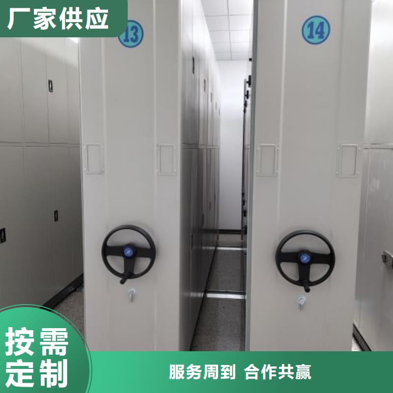 哪种好【鑫康】智能表库密集柜