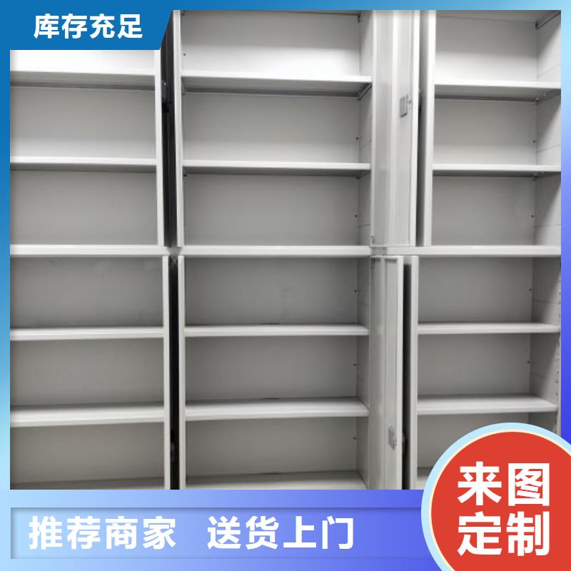 现货诚信为本【鑫康】万宁市双柱密集架