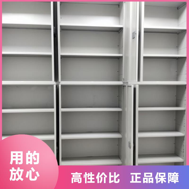 服務客戶【鑫康】會計憑證密集柜