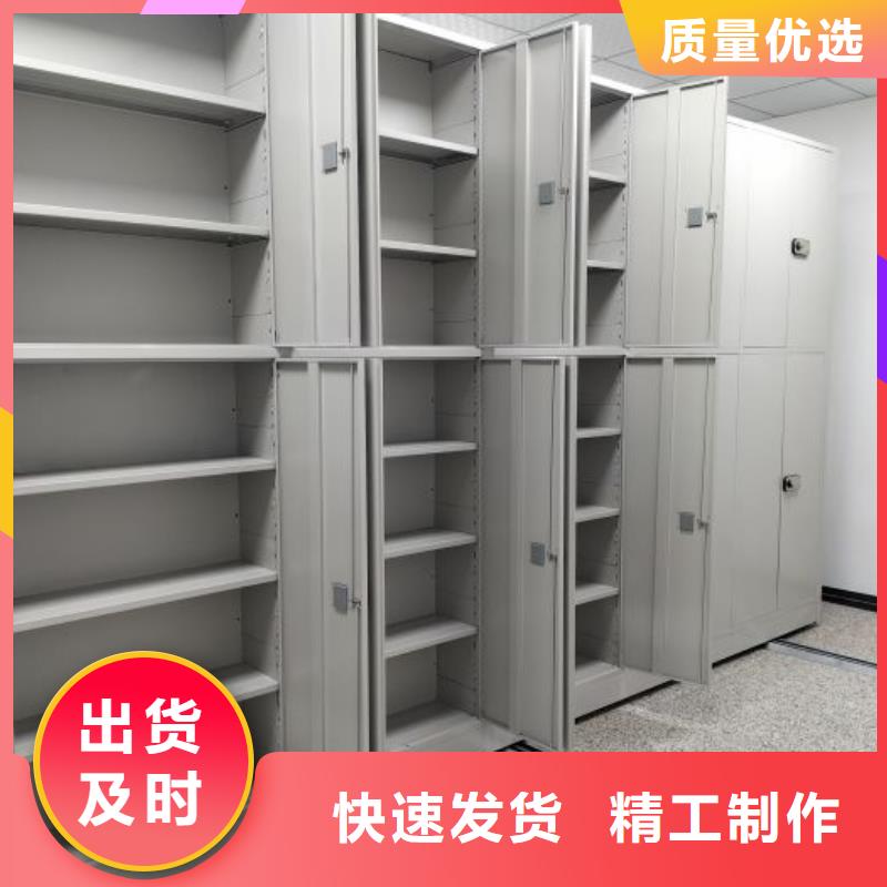 廠家銷售【鑫康】手搖密集型憑證檔案架