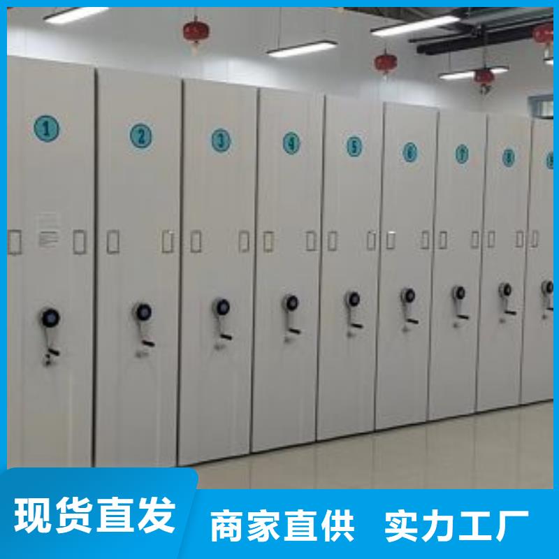 溝通合作【鑫康】保密資料柜