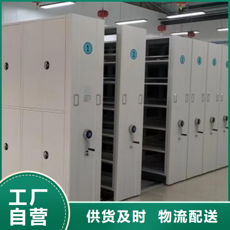 服务客户【鑫康】会计凭证密集柜