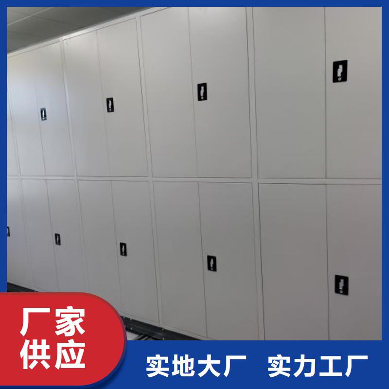产品的生产与功能【鑫康】电动档案柜