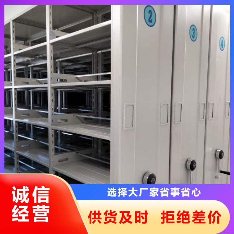 哪种好【鑫康】智能表库密集柜
