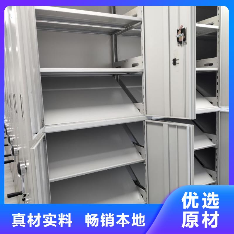 平等互利【鑫康】标本密集架