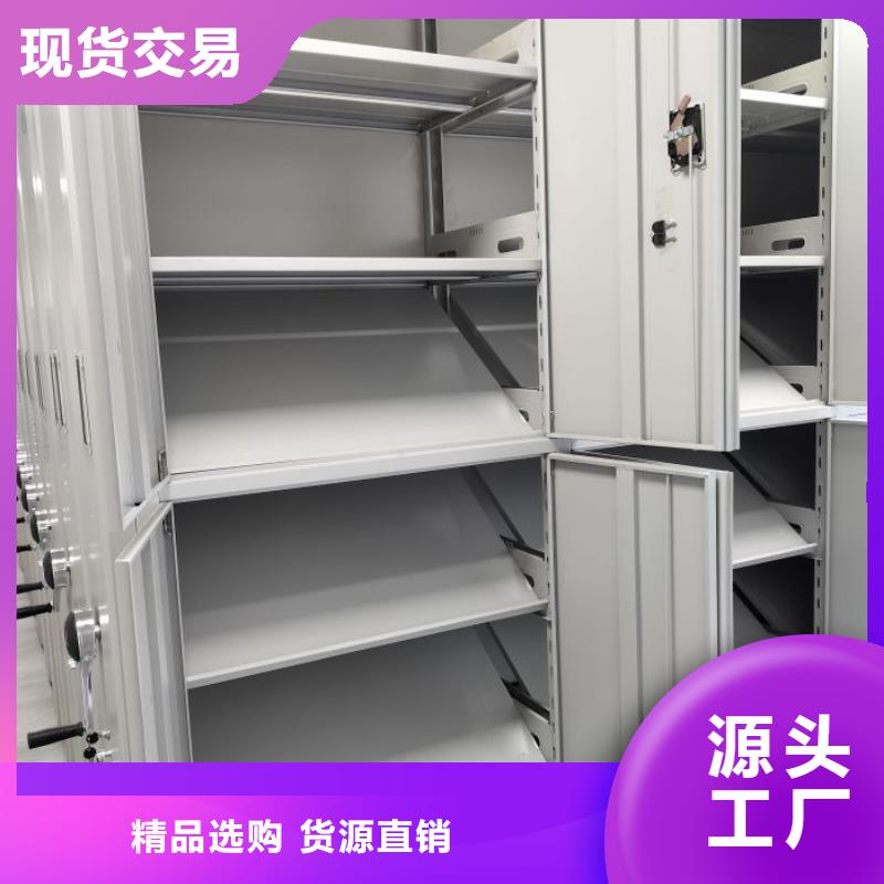 優惠促銷【鑫康】雙柱密集架