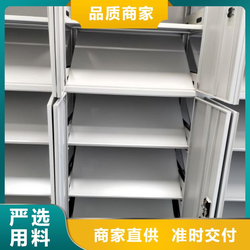 客戶為先【鑫康】手動型密集柜