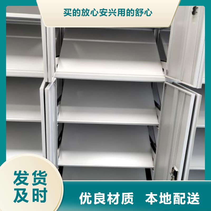 图纸定做铸造辉煌【鑫康】档案袋密集柜