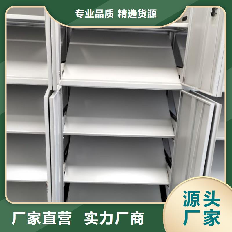 销售基地【鑫康】智能自动密集架