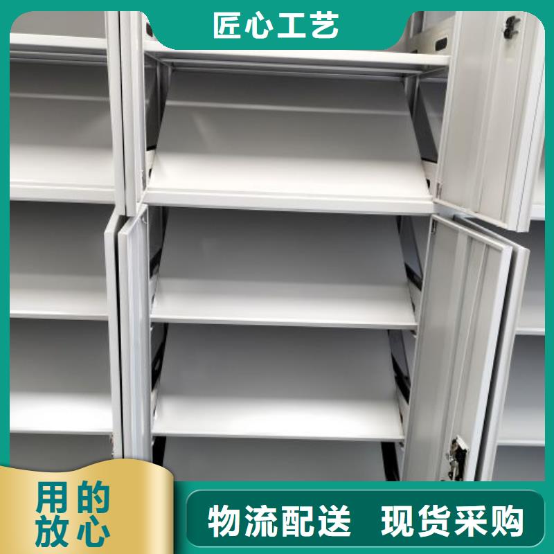 全心全意【鑫康】搖把式檔案密集柜
