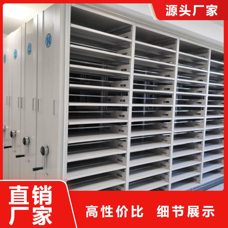 问答知识【鑫康】手动密集卷柜
