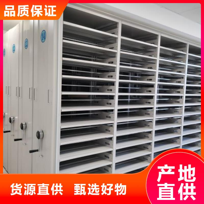 谁家便宜【鑫康】档案室管理密集架