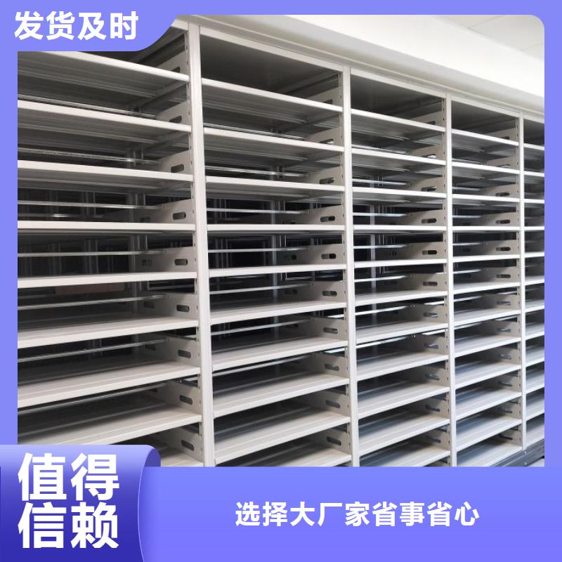 型号如何选择【鑫康】橱式密集柜