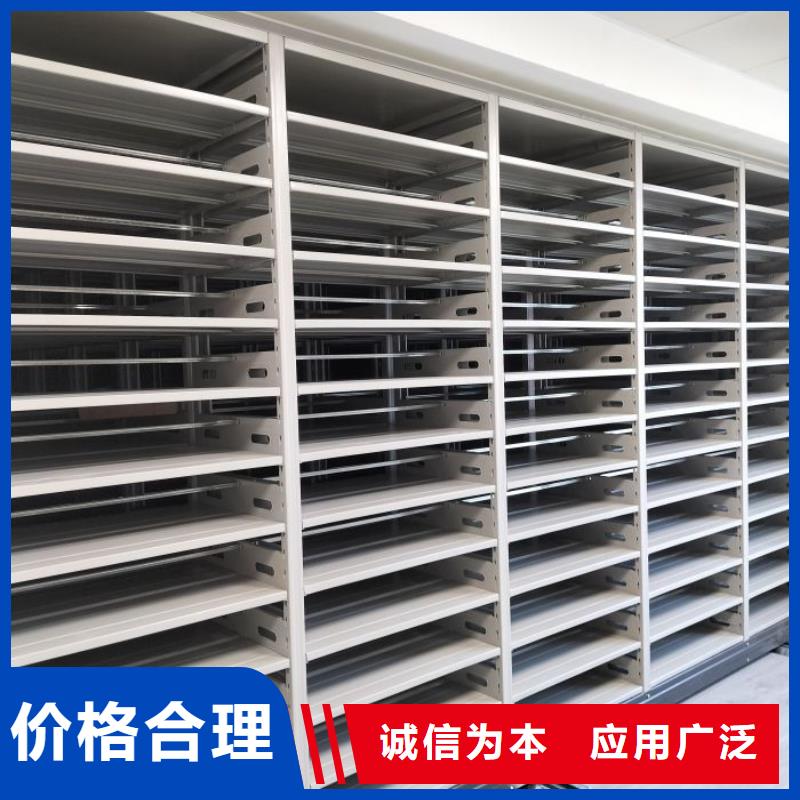 智能电动手摇式轨道移动密集架视频-济宁市智能电动手摇式轨道移动密集架-(周边)可服务区域泗水|金乡|烟台|济南|滨州|威海