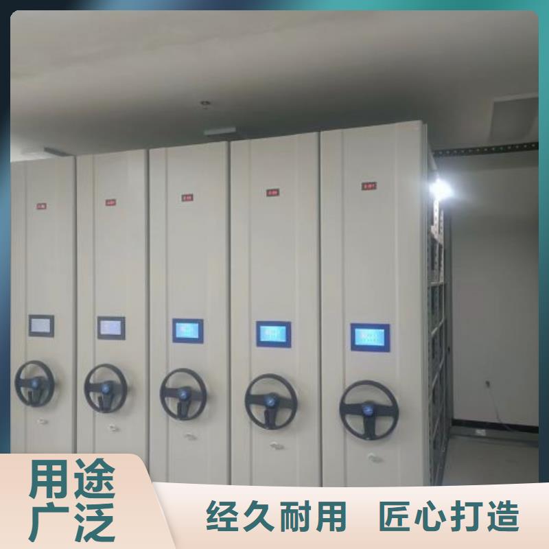 施工方案【鑫康】手搖移動(dòng)密集柜