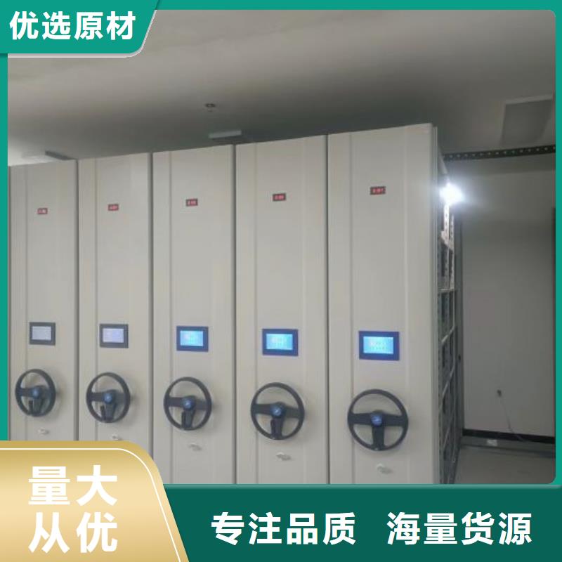 智能密集柜_【移动密集架】口碑好实力强