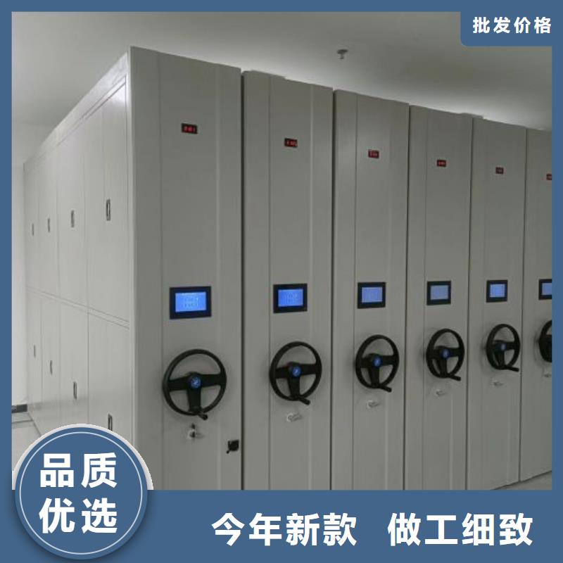 图纸定做铸造辉煌【鑫康】档案袋密集柜