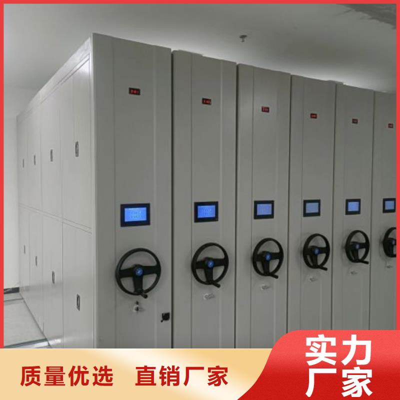 来电详谈【鑫康】档案室轨道文件柜