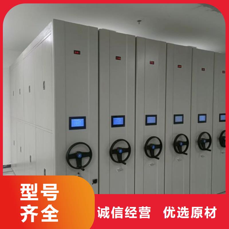 代理价【鑫康】办公室密集柜