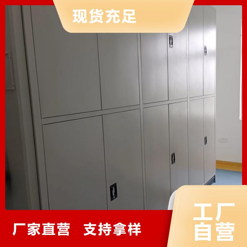總代【鑫康】移動密集鐵柜