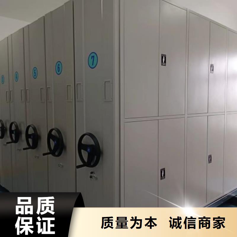 施工方案【鑫康】手搖移動(dòng)密集柜