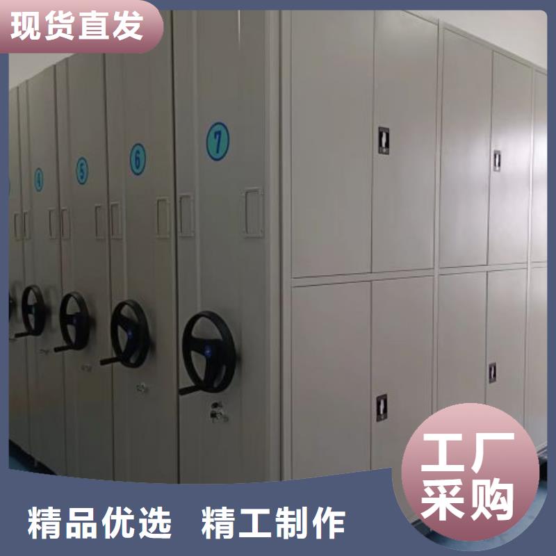 型号如何选择【鑫康】橱式密集柜