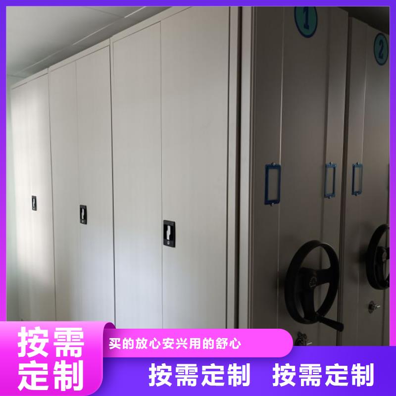 现货诚信为本【鑫康】万宁市双柱密集架